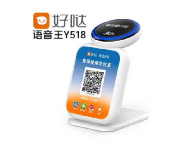 博尔塔拉好哒语音王